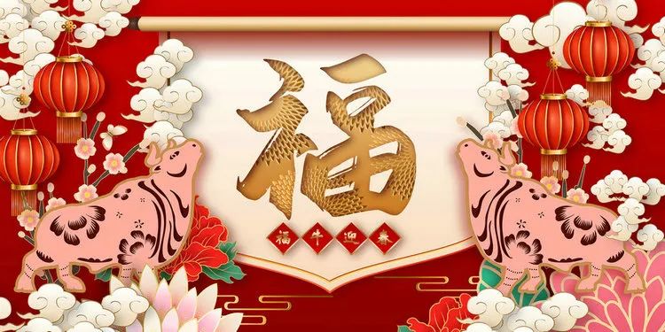 克萊威環(huán)保祝新老客戶2021年元旦快樂！